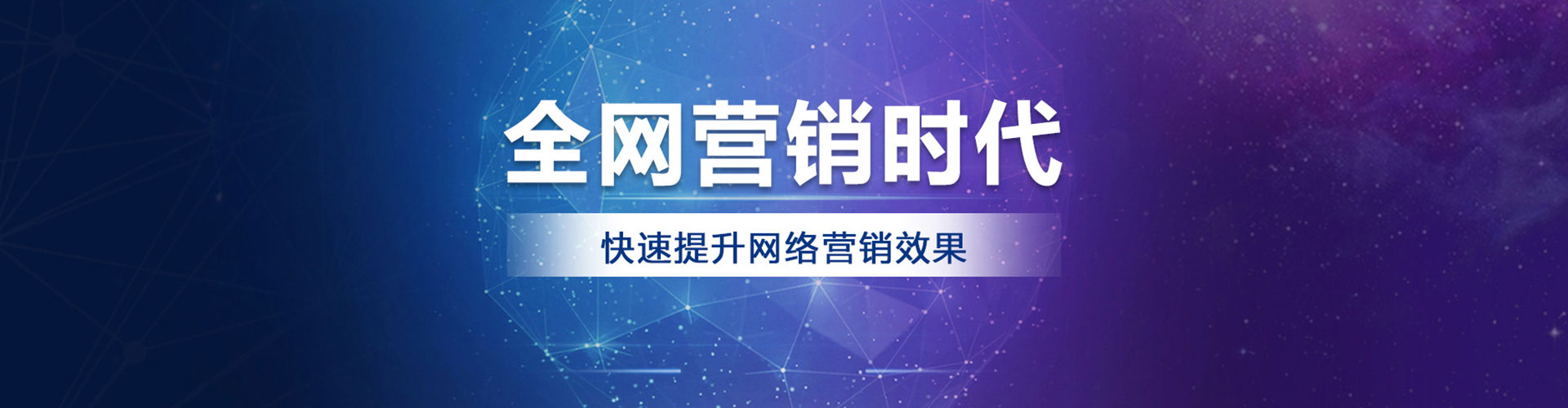 当雄信息流托管