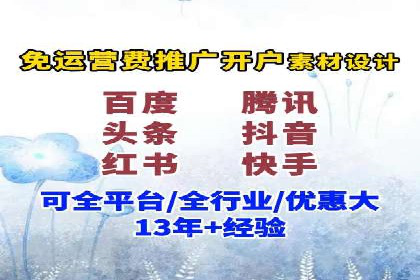 SEM竞价员实战技巧：提升点击率与转化率
