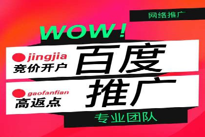 信息流竞价广告的创意执行与市场反馈