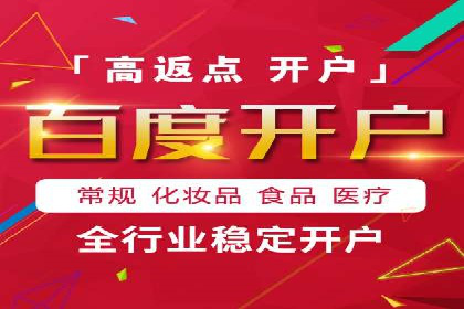 竞价SEM托管案例：实现营销效果最大化