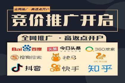 提升广告效果：SEM代理的秘诀