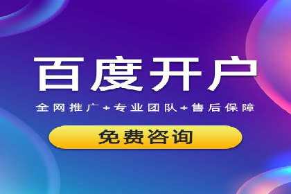 科技公司SEM推广的科技与创新